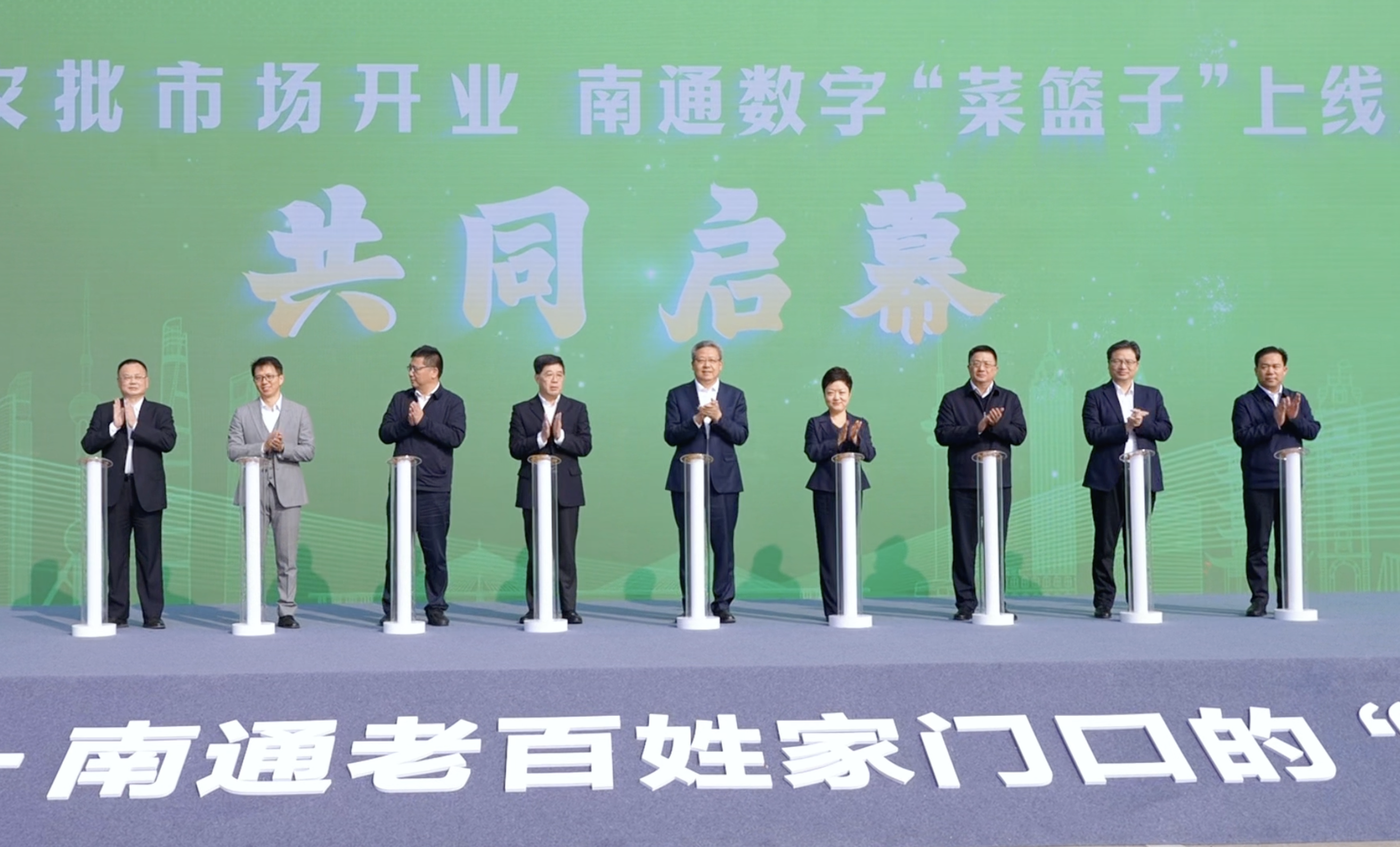 “小菜籃”拎出“幸福感”！滬蔬通農(nóng)批市場(chǎng)開(kāi)業(yè)，南通...